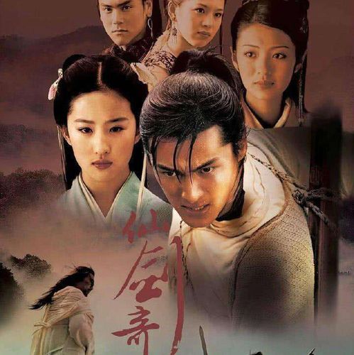 古装武侠电视剧（古装武侠电视剧完整版大全）