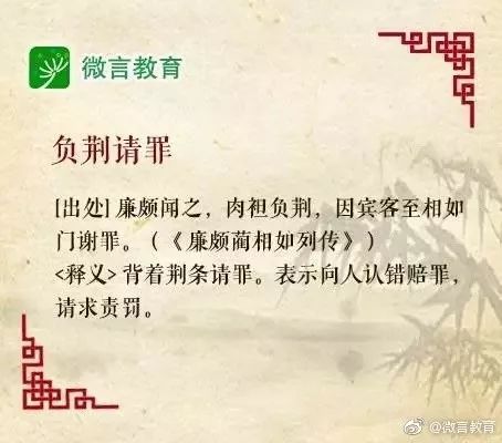 最难理解的十大成语典故（最难理解的十大成语典故是什么）