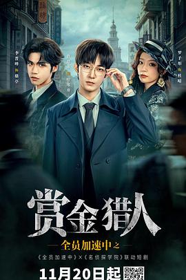 免费热播电视剧大全（免费热播电视剧大全网站）