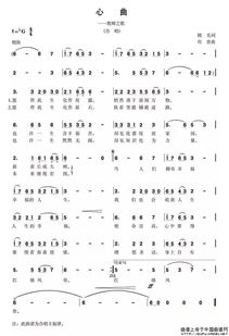 《此生（此生无憾歌曲原唱）