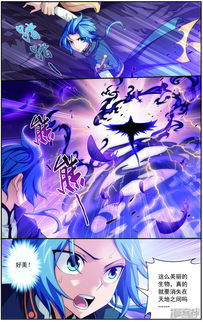 斗破苍穹之大主宰（斗破苍穹之大主宰漫画免费观看）