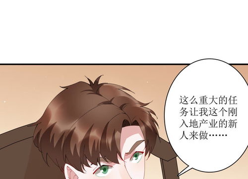 叔叔别撩我免费观看电视剧第6集（叔叔别撩我免费阅读顿顿）