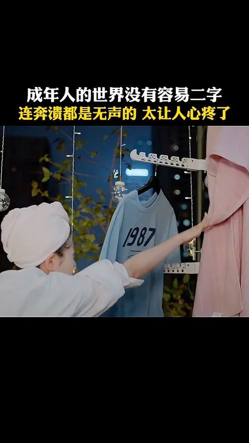 关于免费成人深夜的信息