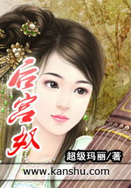 宫奴（宫奴李时宜小说）