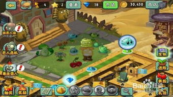 植物大战僵尸融合版(植物大战僵尸融合版神秘模式) 植物大战僵尸融合版(植物大战僵尸融合版神秘模式)