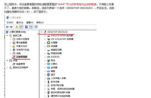校园绑定jy收集系统（校园绑定jy收集系统宋涵无弹窗小说啦）