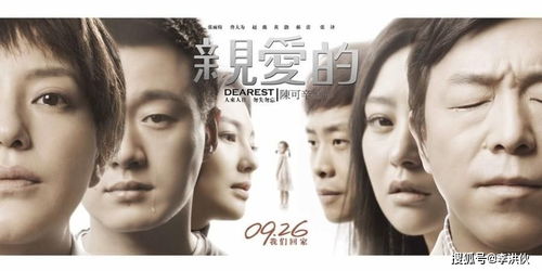 亲爱的妈妈6正版免费(亲爱的妈妈6中文电影直播) 亲爱的妈妈6正版免费(亲爱的妈妈6中文电影直播)