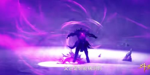 斗罗大陆免费观看完整版高清（斗罗大陆免费观看完整版高清在线追剧影视）