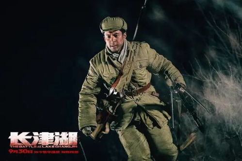 长津湖免费观看完整版高清（长津湖免费观看完整版高清长歌曲）