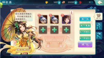 仙剑奇侠传5（仙剑奇侠传5手游）