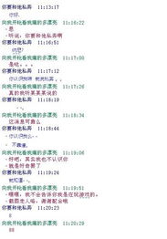 真心话大冒险问题500个（真心话大冒险问题刺激劲爆问题）