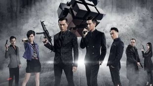 使徒行者1电视剧在线观看免费（使徒行者1电视剧在线观看免费国语）