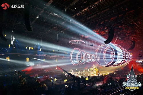 2020江苏卫视跨年演唱会（2020江苏卫视跨年演唱会在线观看）