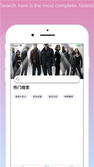 免费看美剧的软件（能看美剧的app）