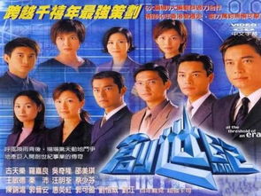 2024商战剧（2021年商战电视剧）