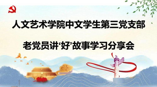 诚实好媳妇三中字（诚实好媳妇第二部）