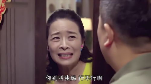 女婿一会叫妈一会叫阿姨什么意思（女婿叫女方妈妈怎么叫）