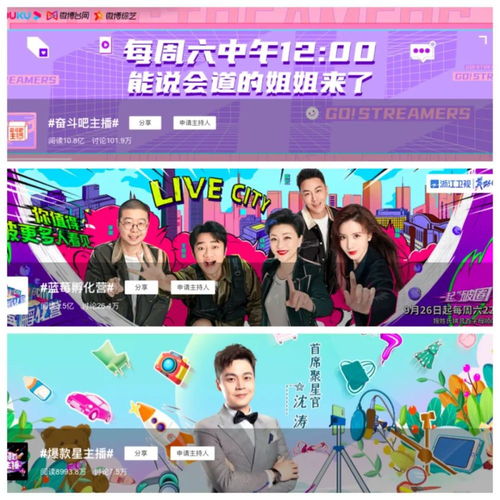 免费看综艺（免费 综艺）