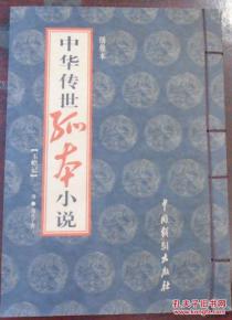 往下边塞玉器见客人作文（往下边塞玉器的小说）