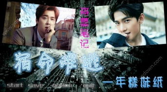 盗墓笔记免费观看完整版（盗墓笔记免费观看完整版在线播放）