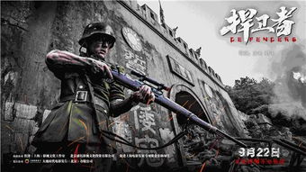 铁血金魂电影（铁血剧魂电影）