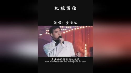 经典歌曲（经典歌曲推荐）