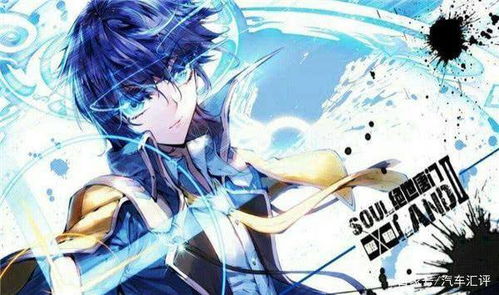 斗罗大陆免费（斗罗大陆免费观看全集高清）