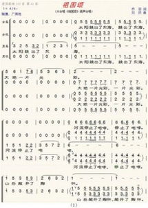 十首最经典红歌（十首最经典红歌简谱）