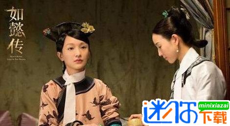 可以免费追剧的app如懿传在线观看(可以免费追剧的app如懿传在线观看) 可以免费追剧的app如懿传在线观看(可以免费追剧的app如懿传在线观看)