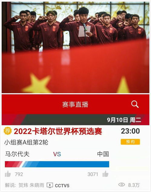 中央电视台cctv5直播(中央电视台cctv5直播在线观看) 中央电视台cctv5直播(中央电视台cctv5直播在线观看)