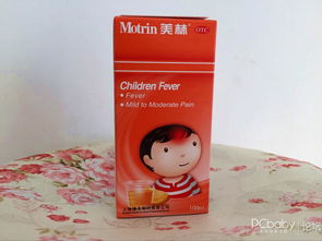 布洛芬混悬液发烧多少度可以喝（布洛芬混悬液隔几个小时吃一次）