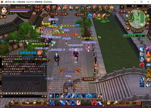 天龙八部经典版本（天龙八部经典版本职业）