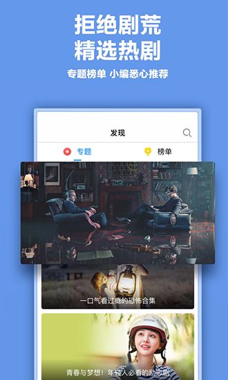 十大永久免费的软件下载（给大家推荐永久免费的软件）