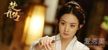 楚乔传电视剧免费观看全集（楚乔传电视剧免费观看全集在线播放）