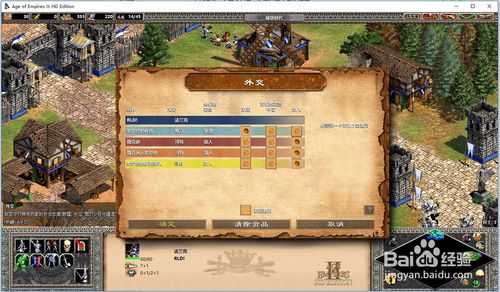 老版帝国时代单机游戏（帝国时代1–4哪一版最好玩）