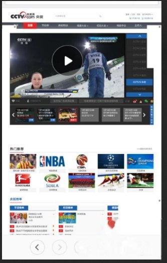 下载cctv5体育频道高清直播（体育频道cctv5 直播）