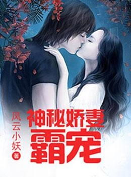 秘密小说免费观看(秘密小说免费观看半解不解) 秘密小说免费观看(秘密小说免费观看半解不解)