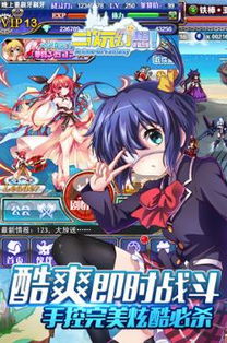 约会大作战(约会大作战观看顺序) 约会大作战(约会大作战观看顺序)