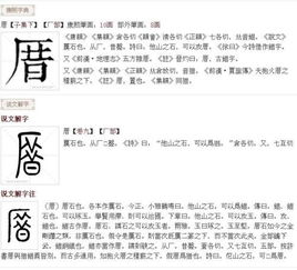 厝火积薪(厝火积薪的意思) 厝火积薪(厝火积薪的意思)