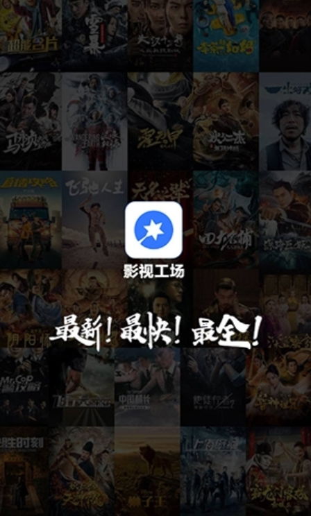 影视工厂在线追剧免费看电视剧（影视工厂2025最新版）