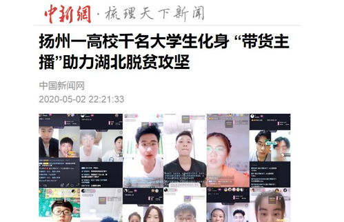 中央电视台一套直播（中央电视台一套直播石榴籽）