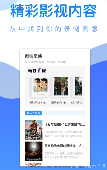 下载电影软件（下载电影软件app）