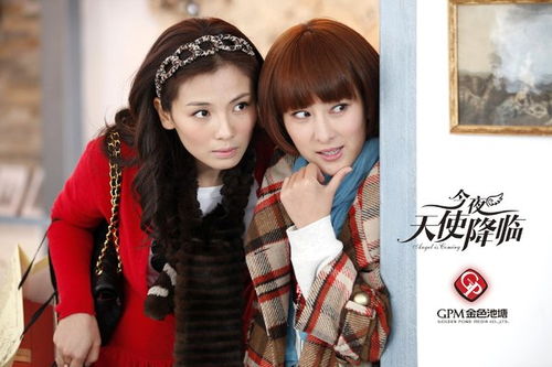 今夜天使降临电视剧（今夜天使降临电视剧大结局）