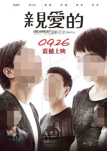 亲爱的妈妈5韩国中字免费（亲爱的妈妈5韩国电影网）