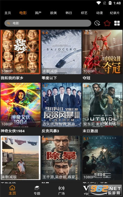 光速电影免费观看播放(光速电影免费观看播放下载) 光速电影免费观看播放(光速电影免费观看播放下载)