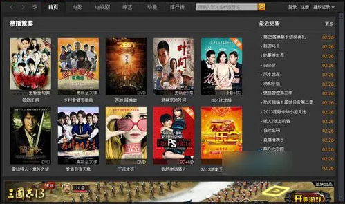 免费电视剧（免费的电视剧电影软件app大全）