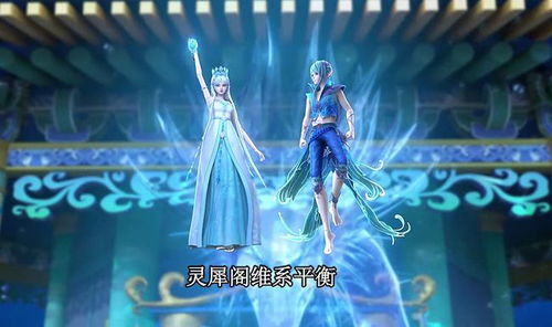 精灵梦叶罗丽x冰莲花(精灵梦叶罗丽冰莲花百度百科) 精灵梦叶罗丽x冰莲花(精灵梦叶罗丽冰莲花百度百科)