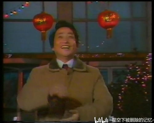 1986年春节联欢晚会原版完整视频(86年春节联欢晚会实况) 1986年春节联欢晚会原版完整视频(86年春节联欢晚会实况)