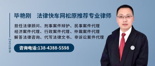 免费人工律师在线咨询(免费人工律师在线咨询深圳) 免费人工律师在线咨询(免费人工律师在线咨询深圳)