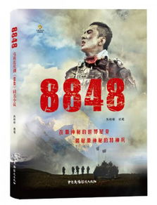 免费电视剧网站8848(电视剧免费观看免费网站) 免费电视剧网站8848(电视剧免费观看免费网站)